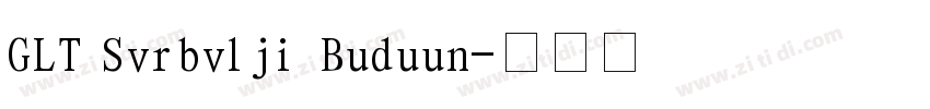 GLT Svrbvlji Buduun字体转换 GLT Svrbvlji Buduun字体转换